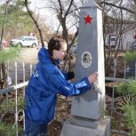 «Единая Россия» и «Волонтёры Победы» к 9 мая благоустроили 30 тысяч памятных мест и воинских захоронений по всей стране