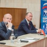 Михаил Развожаев вместе с Дмитрием Беликом встретился с партийным активом Гагаринского района