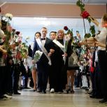 «Единая Россия» поздравила с окончанием школы выпускников 9-х и 11-х классов в регионах