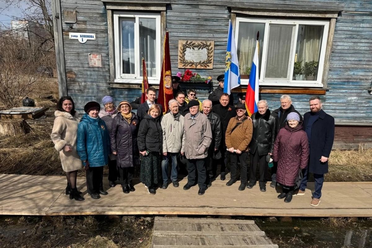 В Архангельске почтили память капитана Иосифа Кононова
