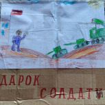 Бойцам СВО переданы посылки, собранные «Единой Россией»