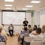 В Йошкар-Оле завершился очередной этап обучения в рамках партийного проекта «Школа ЖКХ»