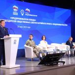 «Единая Россия» представила инициативы по поддержке предпринимательства