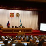 В Уфе состоялось двадцать третье пленарное заседание Государственного Собрания — Курултая Республики Башкортостан