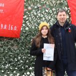 Николай Ташланов наградил победителей регионального конкурса «Письмо солдату. Из будущего в прошлое»