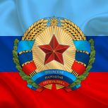 12 мая – День Луганской Народной Республики