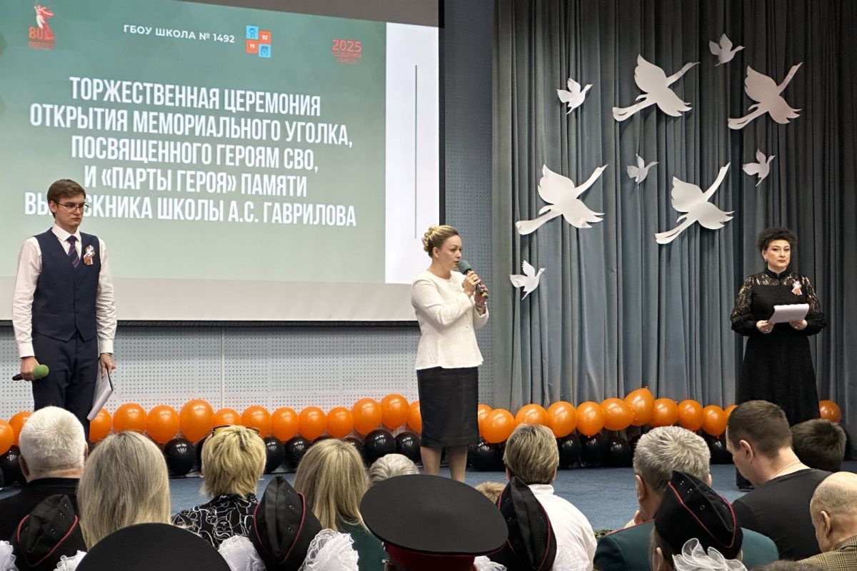 «Единая Россия» установила в московской школе Парту Героя в честь бойца СВО