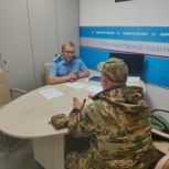 «Единая Россия» провела Единый день приемов участников СВО и членов их семей