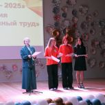 Ирина Субочева приняла участие в церемонии награждения «Школа зажигает звёзды — 2025»