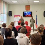 В Заволжском районе прошел «Урок мужества» для учеников школы №3