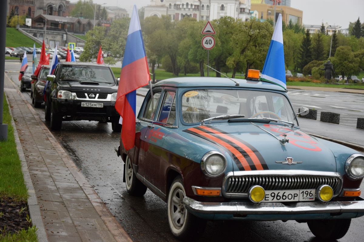 При поддержке «Единой России» в Екатеринбурге стартовал автопробег по городам трудовой доблести «Урал – кузница Победы»