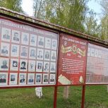 В Чебаркульском районе обновили информационный стенд, посвященный героям Великой Отечественной войны