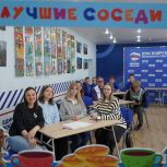 В Штабе общественной поддержки отметили День соседей