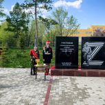 В Локомотивном городском округе открыли памятник участникам специальной военной операции