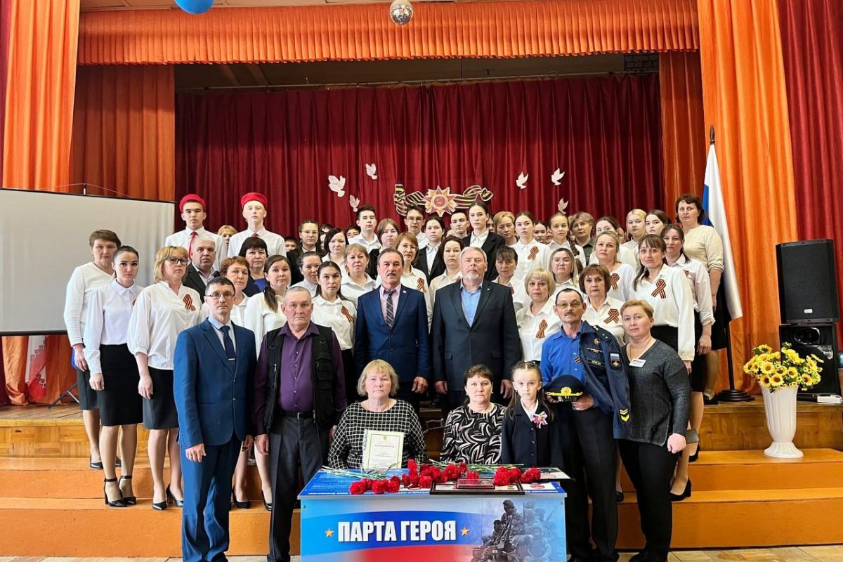 Торжественное открытие «Парты Героя» в Моркинской средней школе №2