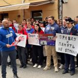 «Молодая Гвардия Единой России» и «Волонтёрская Рота» провели акцию «Правду и память не отменить!» у посольств 11 европейских государств
