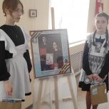 Фотовыставка «Дети Героев»