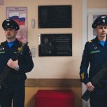 В Домодедове открыли мемориальную доску в память о погибшем участнике СВО