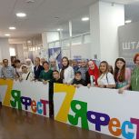 Саратовская область стала участником Всероссийской недели семьи«7Яфест»