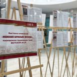 В г.Якутске открылась фотовыставка "Женский батальон Победы"
