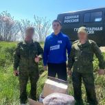 «Единая Россия» передала помощь участникам СВО на Херсонской направлении