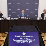 На планерном совещании в ЗСК обсудили привлечение граждан к охране общественного порядка
