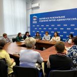 Круглый стол по постинтернатному сопровождению: создание комплексной системы поддержки выпускников детских домов и интернатов