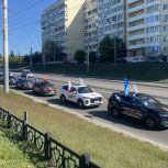 Патриотический автопробег «Единой России» «Гордимся Победой» побывал в Воронеже
