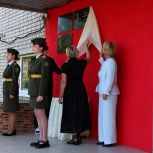 В Рязанской области «Единая Россия» увековечила память Героев СВО и Великой Отечественной войны