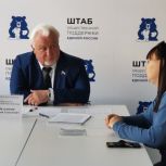 Евгений Матушкин провел личный прием граждан в Штабе общественной поддержки «Единой России»