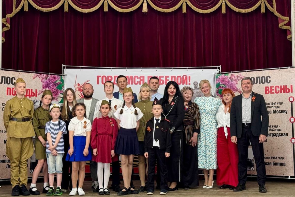 В Краснодаре состоялся финал творческого конкурса «О Подвиге, о Доблести, о Славе»