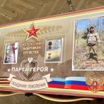 В школе №349 Красногвардейского района открыли «Парты Героя» в честь Владимира Иванова и Владимира Цыганцова, погибших в зоне СВО