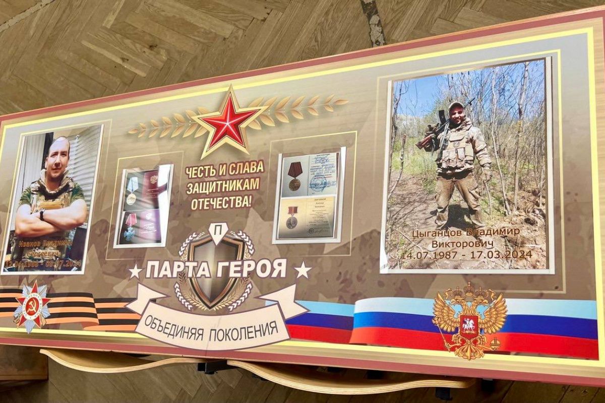 В школе №349 Красногвардейского района открыли «Парты Героя» в честь Владимира Иванова и Владимира Цыганцова, погибших в зоне СВО