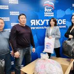 В рамках добровольческой Акции «Юбилейный маршрут добра» Якутский региональный исполком Партии «ЕДИНАЯ РОССИЯ» оказал гуманитарную помощь