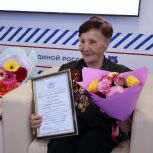 В Штабе общественной поддержки поздравили с 95-летием Александру Петровну Иванушкину — ветерана органов внутренних дел и труженицу тыла