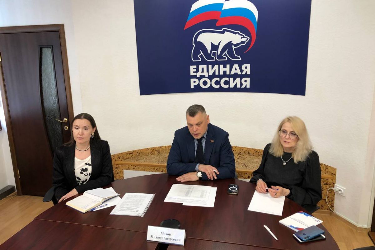 В Челябинском исполкоме партии «Единая Россия» прошло онлайн совещание с местными координаторами федерального партийного проекта «Единой России» «Чистая страна»