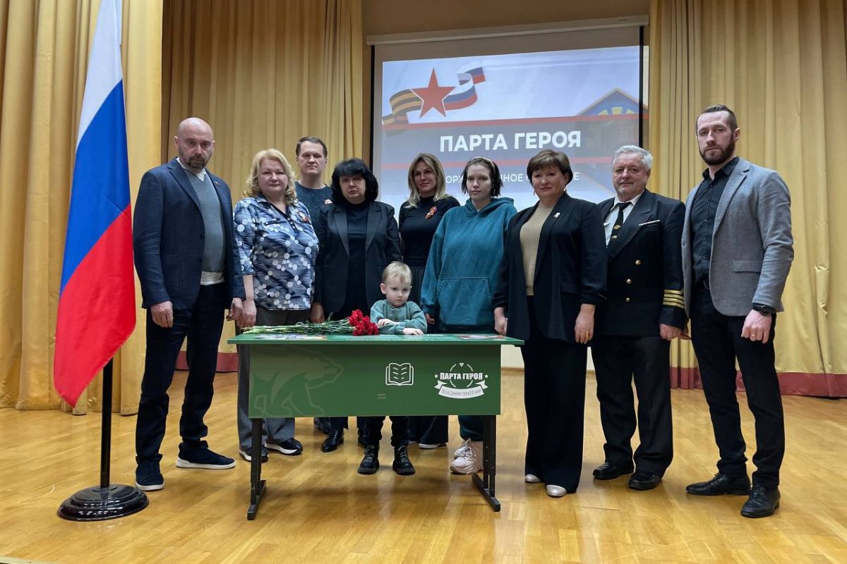 В Школе № 556 открыли Парту Героя в честь выпускника, героически погибшего участника СВО Евгения Евстюгова