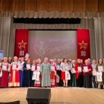 XIV Областной фестиваль-конкурс хоров ветеранов «С песней по жизни» прошел в Волосово!