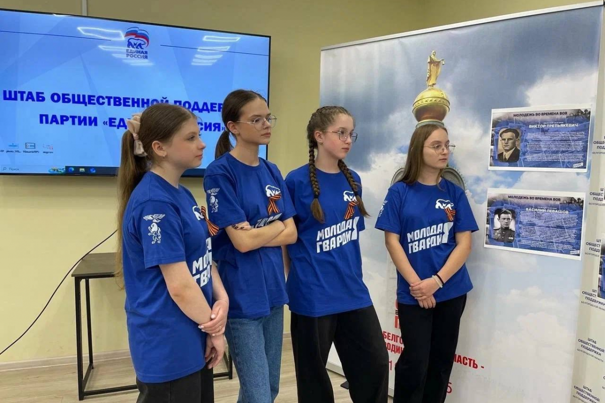 В Штабе  общественной поддержки прошла фотовыставка, посвященная  молодым героям ВОВ