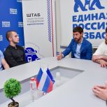 Алексей Синицын встретился с волонтерами, вернувшимися из Донбасса