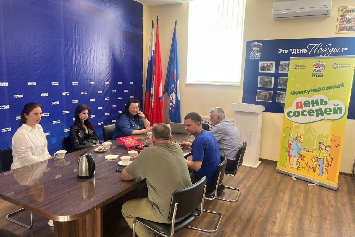 В Ленинском районе прошла акция, посвященная Международному дню соседей