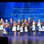 Поздравление Леонида Черкесова с Международным днем медицинской сестры