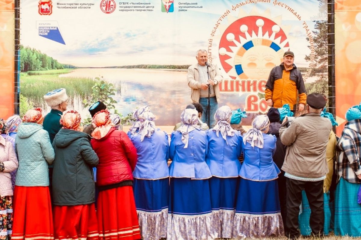 В Октябрьском районе прошёл 18 открытый областной фольклорный фестиваль традиционного творчества «Вешние воды»