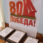 «Единая Россия» наградила победителей регионального этапа конкурса школьных музеев и соорганизаторов «Диктанта Победы» в Омске