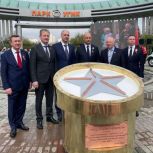 В Свердловской области при поддержке «Единой России» состоялась закладка основания стелы «Верхняя Пышма — город трудовой доблести»