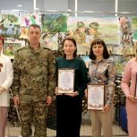Командование войсковой части в зоне СВО вручило благодарственные письма сотрудникам регионального исполкома партии "Единая Россия"