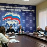 «Единая Россия» объявила старт выдвижения кандидатов для партийной «тройки»