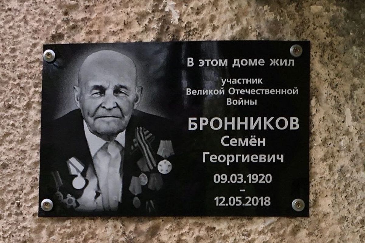 Магнитогорские депутаты фракции «Единая Россия» чтят память о героях Великой Отечественной войны