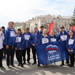 Копейское местное отделение партии «Единая Россия» приняло участие первомайской эстафете