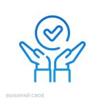 Участвуйте в опросах в рамках федерального партийного проекта «Выбирай свое»!